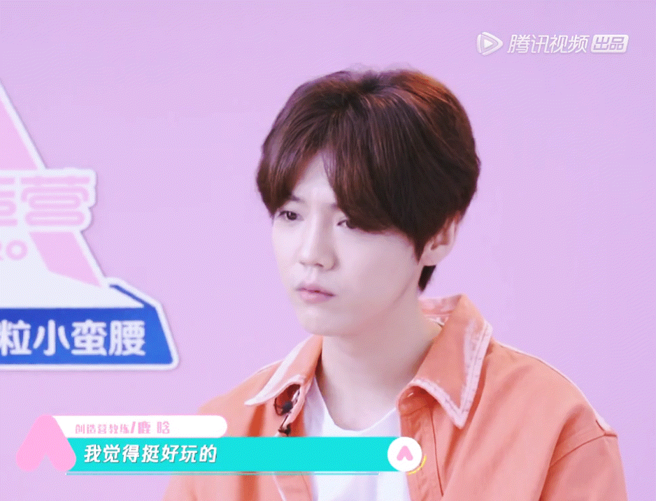 鹿晗哥哥你萌😢 