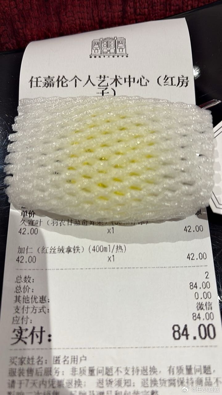 rjl任嘉伦 爆款李成和周生辰也没有了，明天在来，嘉人们都是蝗虫