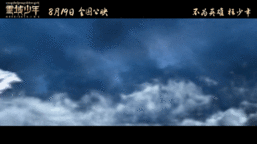 #雪域少年终极预告燃起来了# 看到这次电影的整个预告的画面之后就感觉非常的精美，