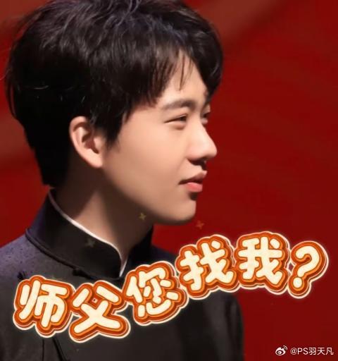 郭麒麟好像谈恋爱了，郭德纲和于谦貌都听到了一些风声！录制完天津卫视2026相声春