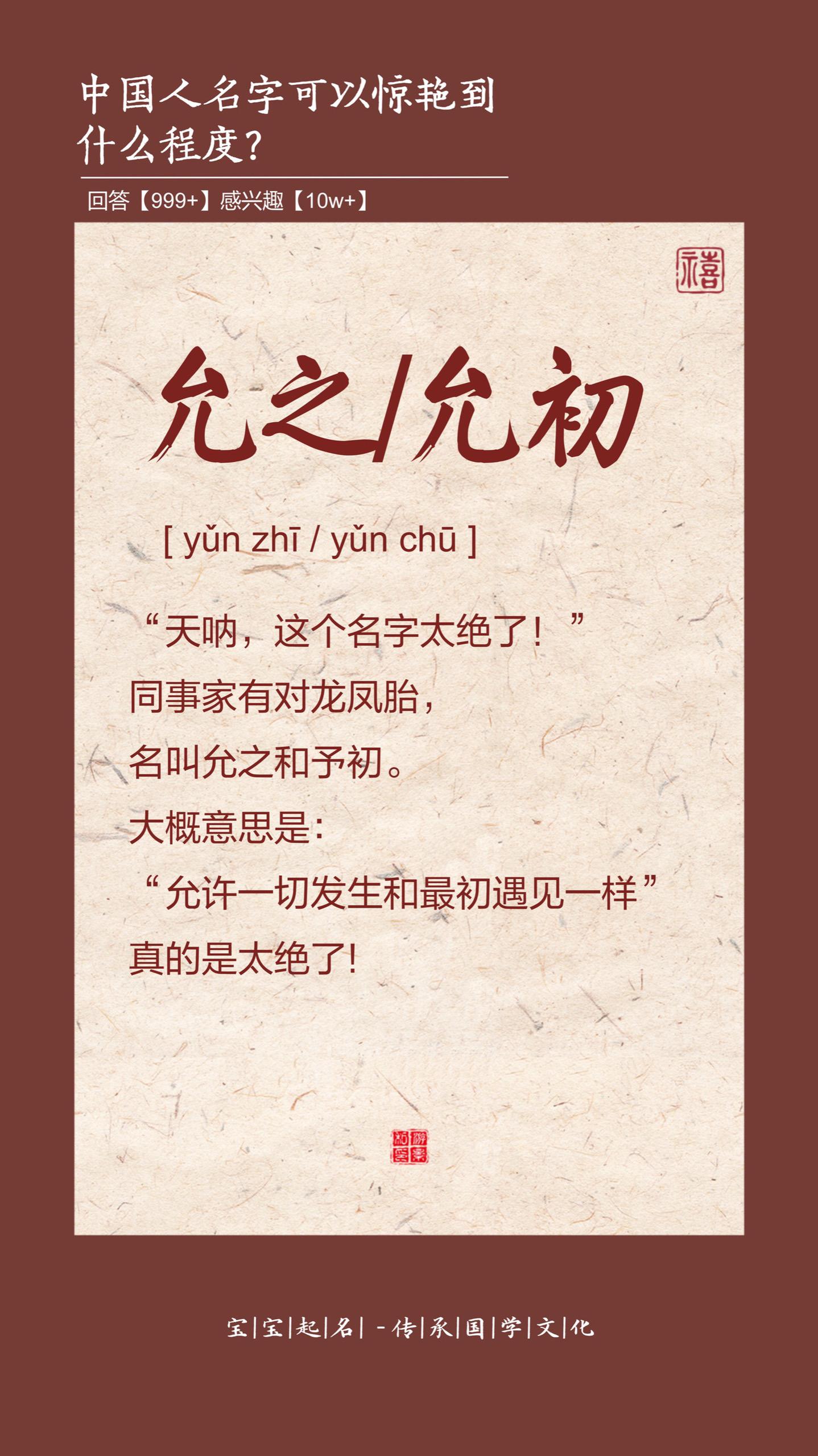 天呐，这名字也太绝了。