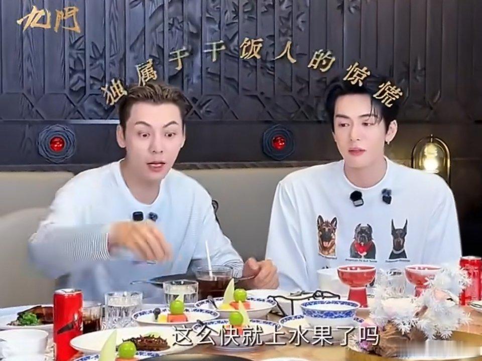 陈伟霆看见开始上水果天塌了人活着就是为了干口碳水哈哈哈哈哈哈哈 