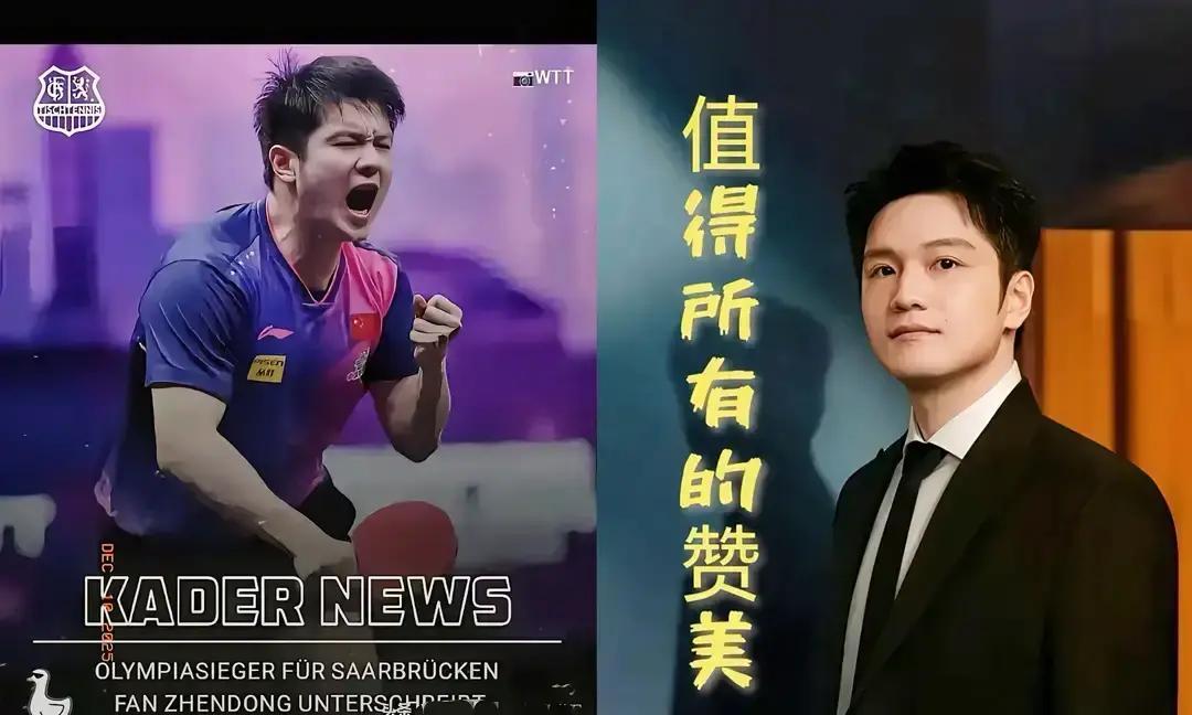 酒过三巡，一位刚退下来的体育口老前辈拍着桌子跟我交底。
 
2024年底敢主动隐