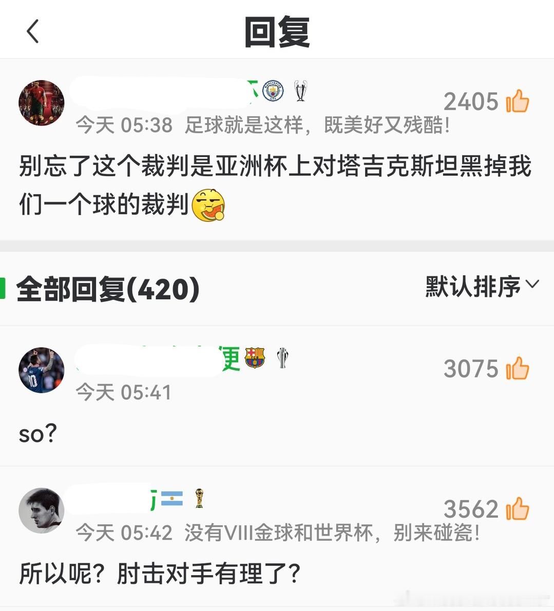 So？梅西爱的是日本，又不是中国，我们梅西粉丝爱的是C罗又不是梅西，影响我们黑C