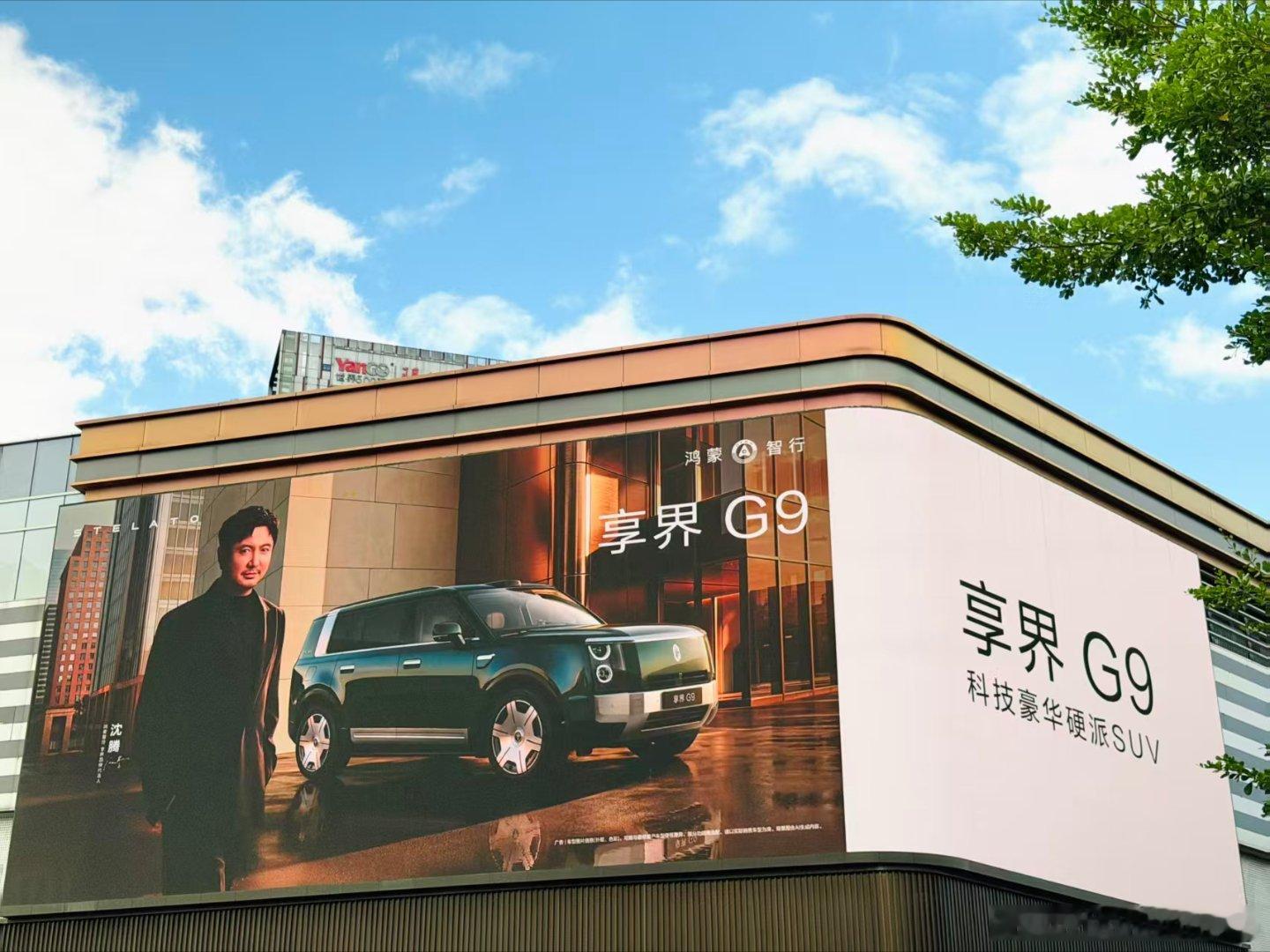 沈腾杨幂将出席成都享界发布会杨幂沈腾这一组搭配确实让人眼前一亮，空降成都享界发布