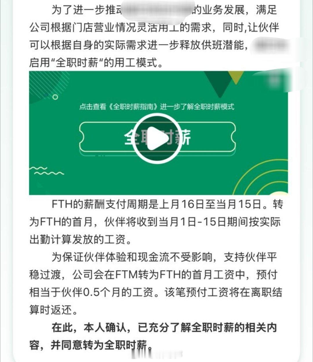 【投稿】投稿：请问图中的自主申请的自主体现在哪？ 