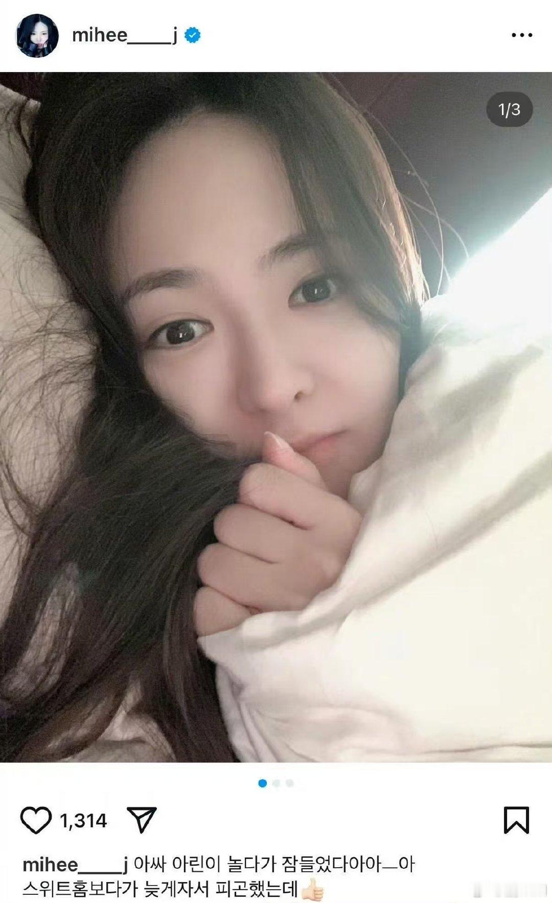 我天，金钟大老婆公开ins私密账号，给孩子取的名字和粉丝名一样。