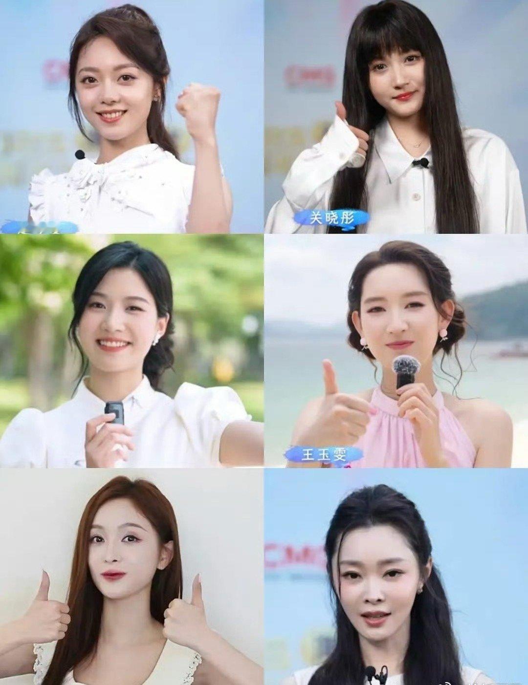 五四晚会女明星怼脸状态🈶 ​​​