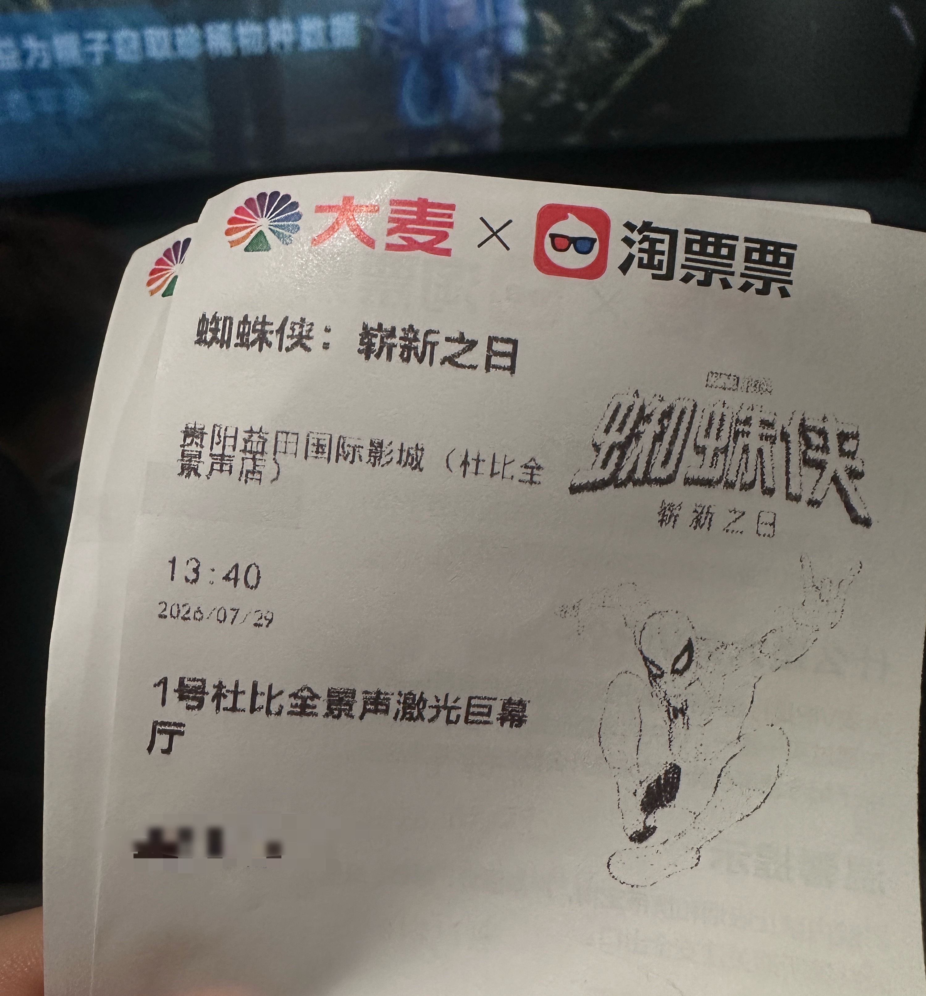 无聊来看电影了，还行！！！ 