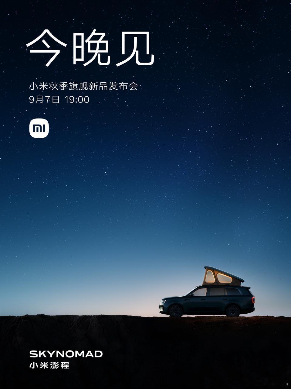 今晚见后，大家就可以晚安了…注意，这玩意不是帐篷，可能出厂既标配…[doge][