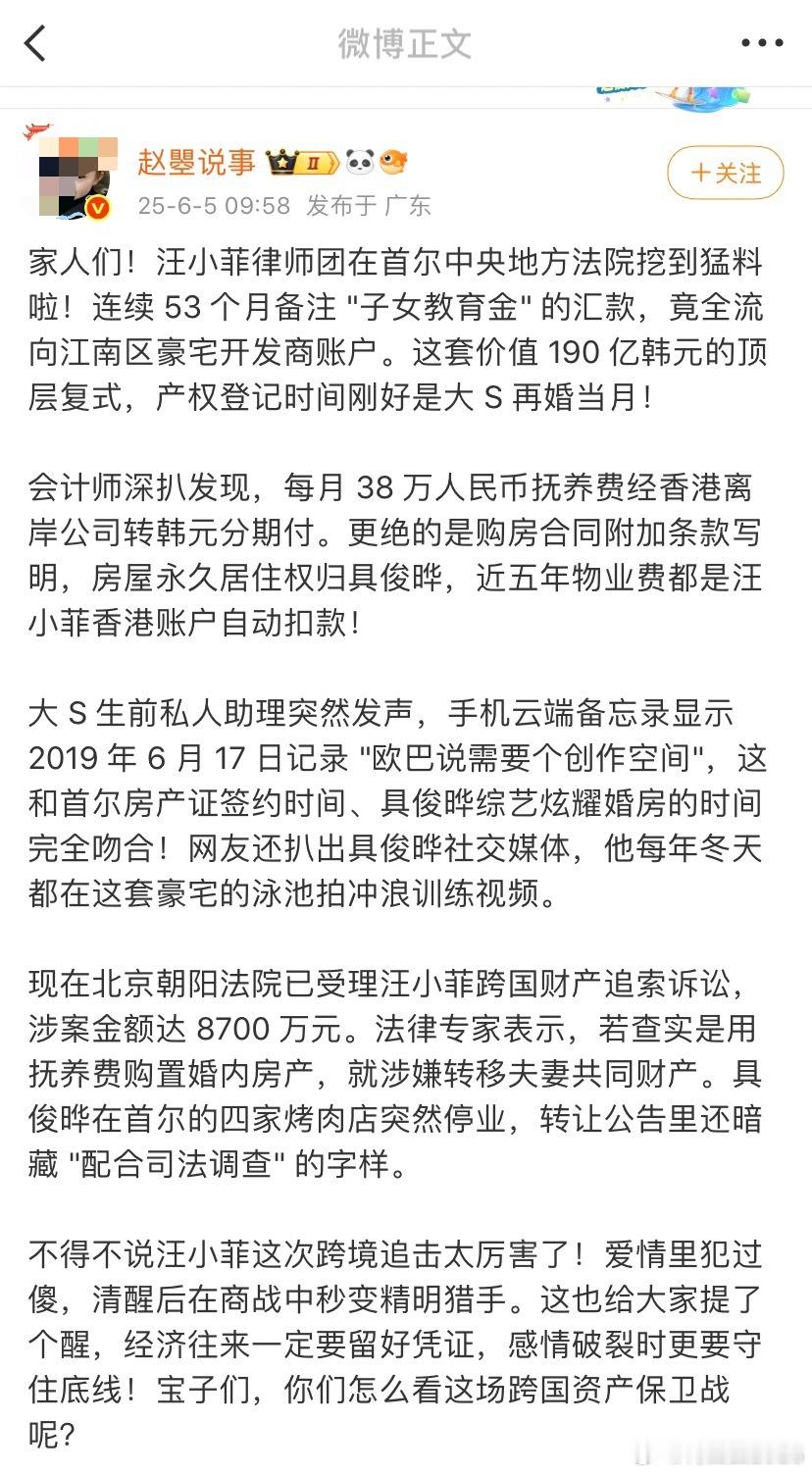 大s超话 看到一条这样的博文 ... [哆啦A梦害怕][哆啦A梦害怕][哆啦A梦