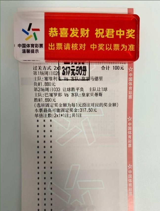 独立思考明辨是非，懂哥连续丰收。足球预测