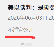 现在抖音上各种审核标准可以用鬼打墙来形容，你根本不知道今天哪里违规了。让团队做了