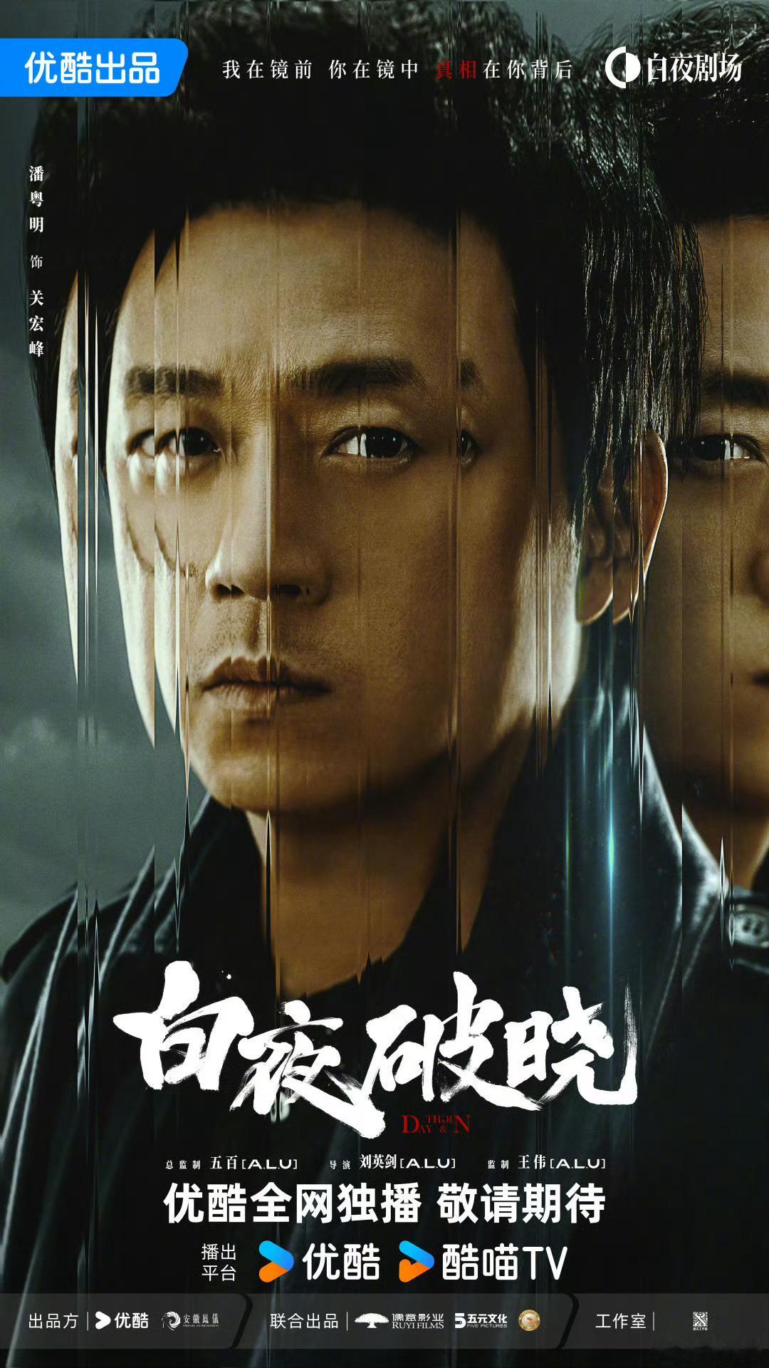 不得不说，潘粤明这一转发，让无数粉丝泪目。他的样子仿佛被时光定格在第一季，演技却