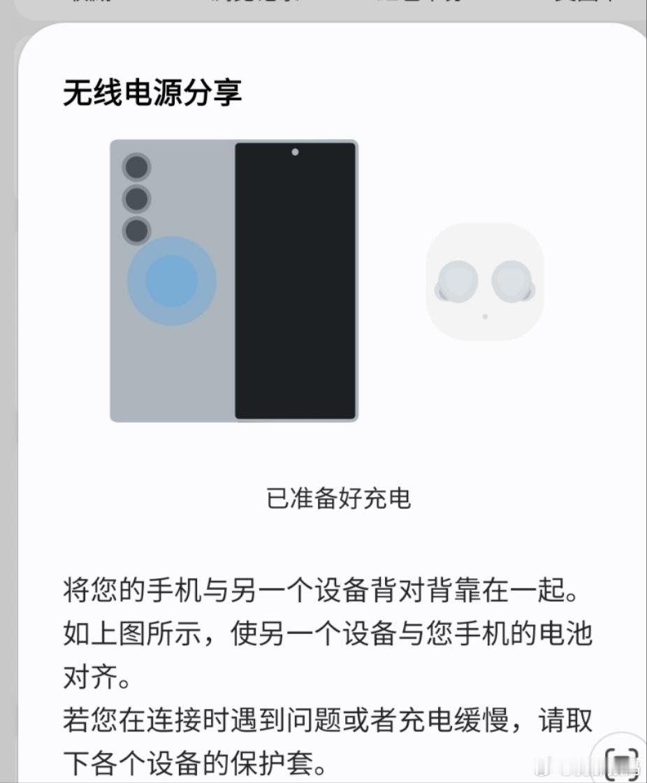 苹果有在iPhone 17 Pro上测试7.5W的反向充功能，不知道这次会不会开