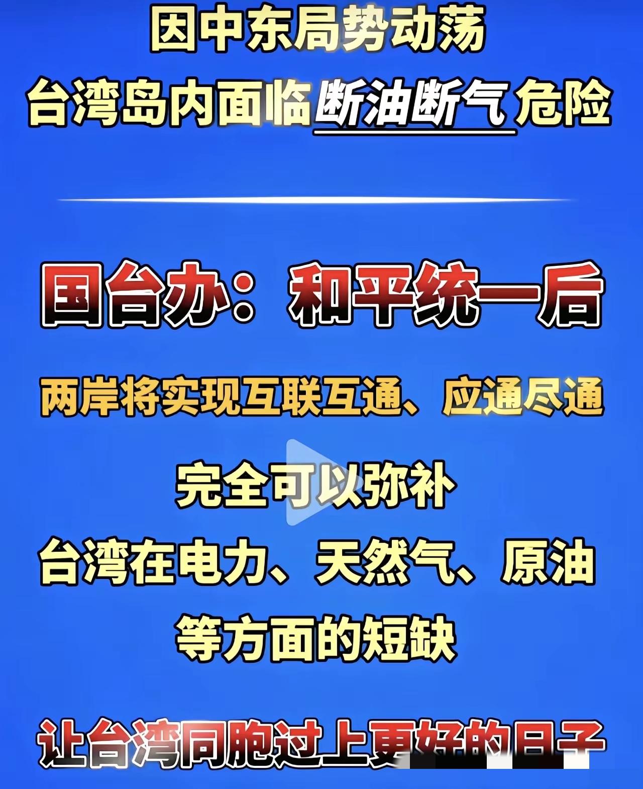 今天和一个朋友聊天，他说这段时间炒股别只顾着能源，光伏设备，你可以多关注下台湾。