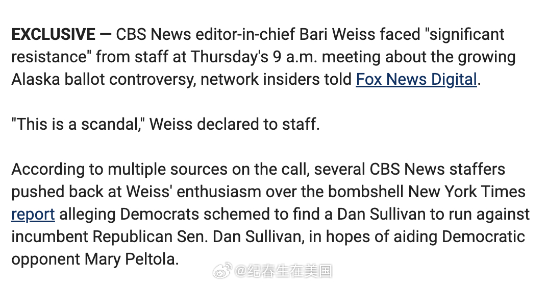 Fox News：CBS新闻主编Bari Weiss在内部会议上要求深入报道阿拉