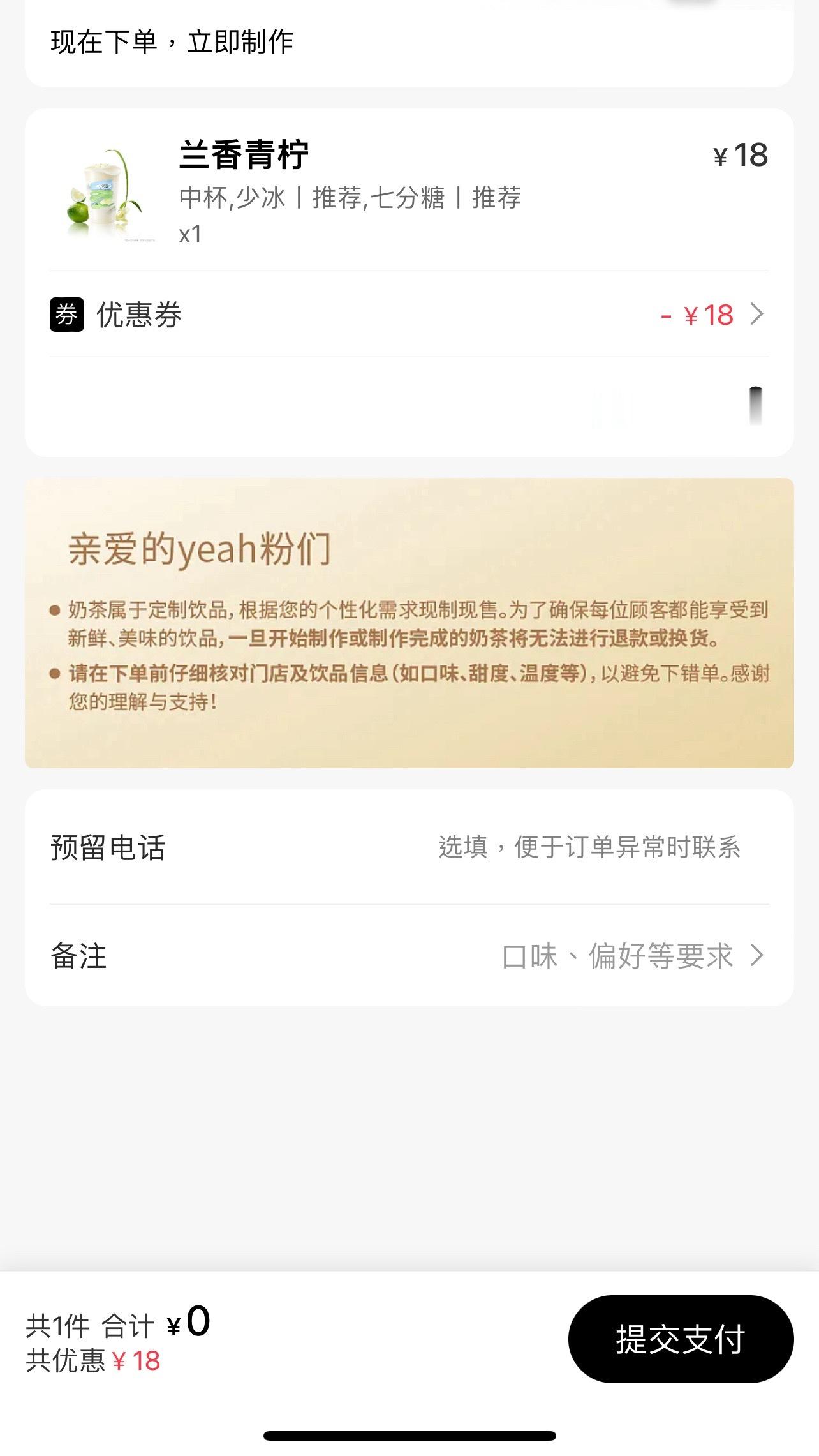 爱你 