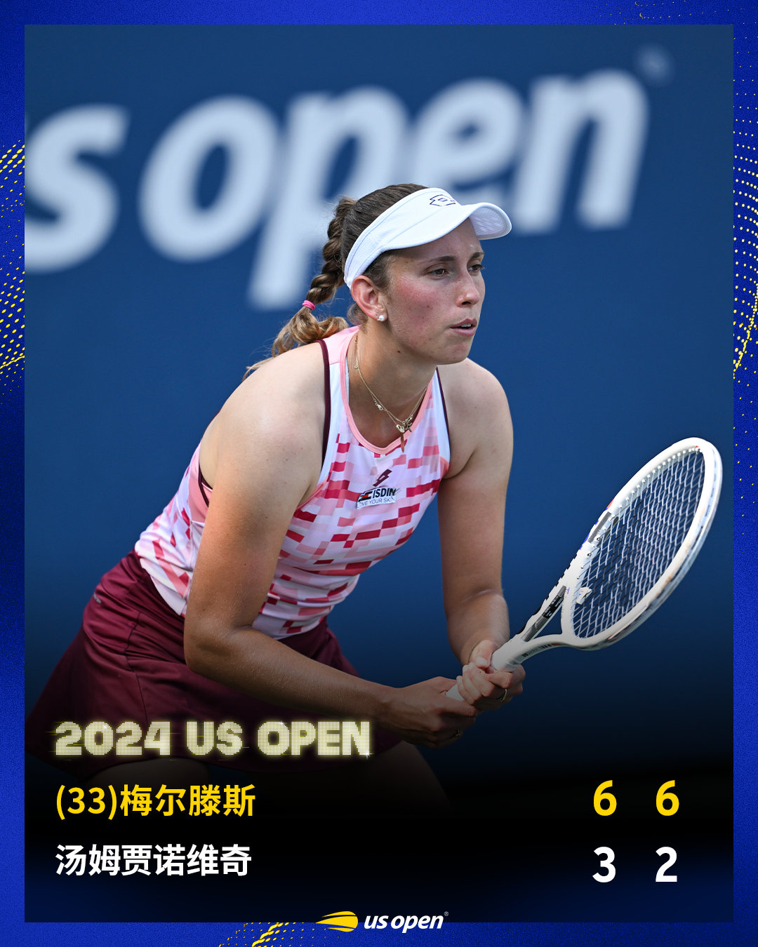 梅尔滕斯轻松过关❗️#美网2024#女单次轮，赛会33号种子梅尔滕斯以6-3/6