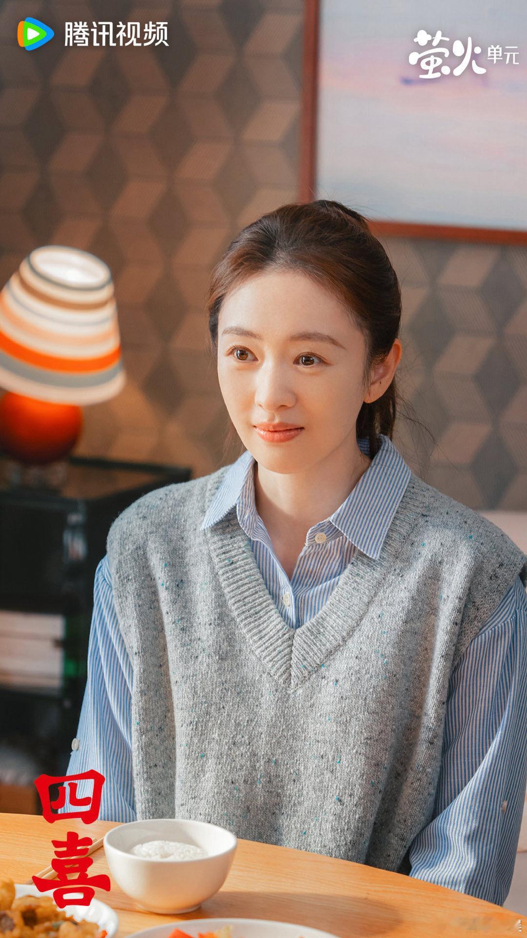 谁懂镜头对美女的 “压制”！《四喜》毛豆上镜已圈粉，现实中更是精致惊艳，肤白脸小