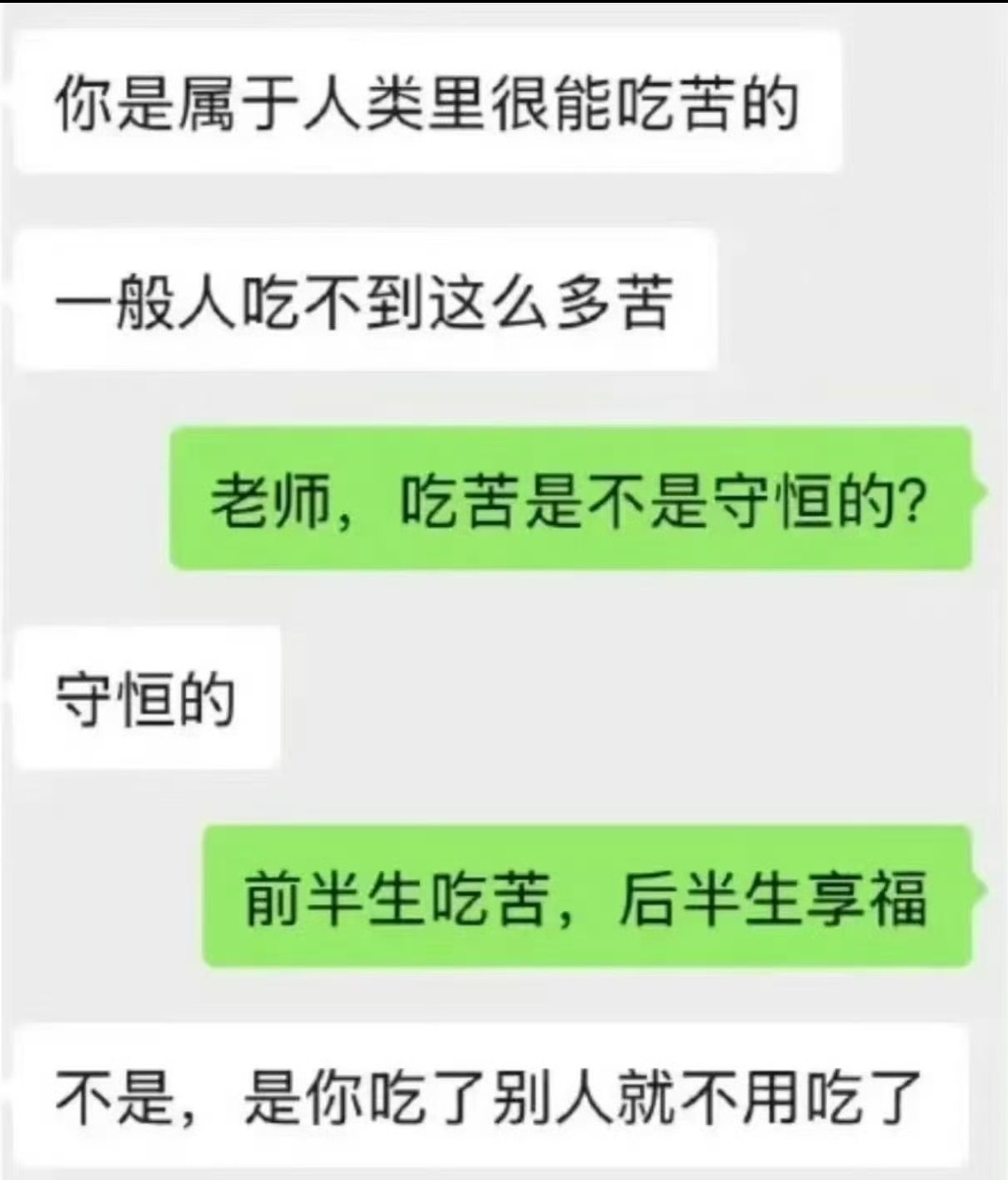 吃的苦中苦，方为人上人，恒科 券商 消费，现在暂且还可以加个黄金