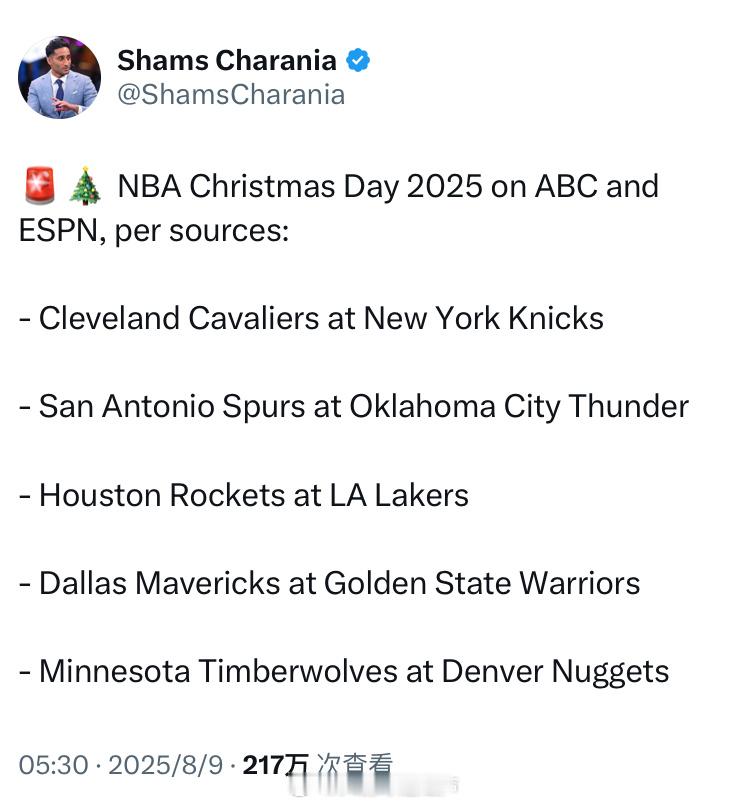 这下是真的Shams发的Shams：2025 年 NBA 圣诞大战赛程（ABC 