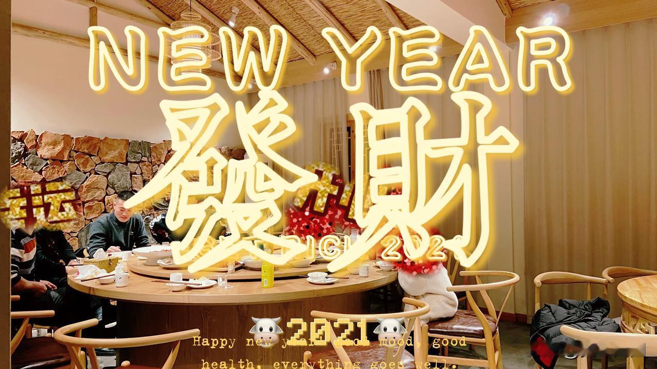 哈喽朋友们，这两天和青一起走远方亲戚，暂停更新两天望大家理解[比心][比心][比