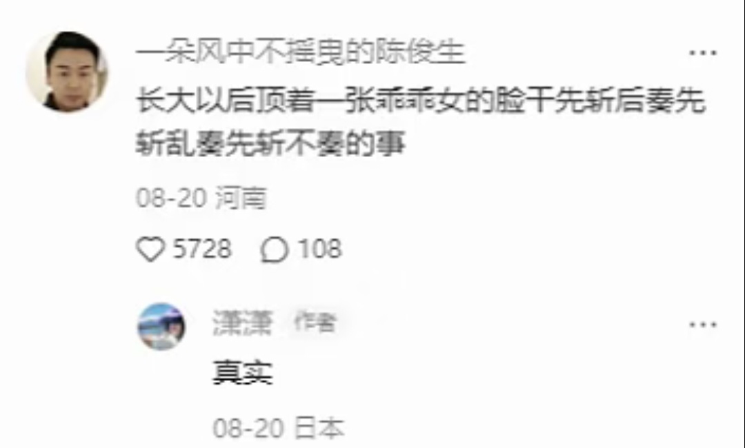 乖本身就是一种叛逆 