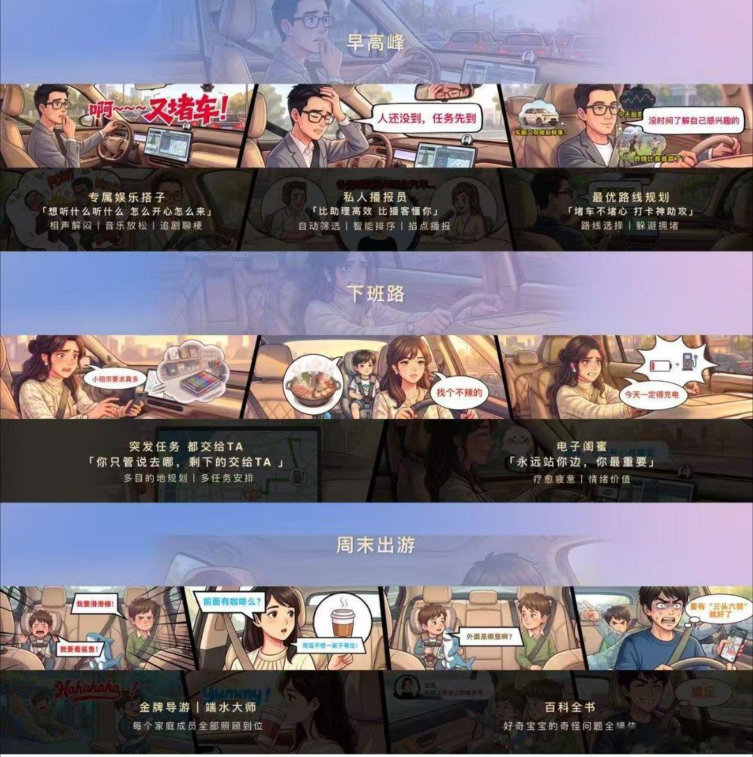 荣威家越07于9月21日开启预售，新车共推出三款车型，预售价区间为13.78万至