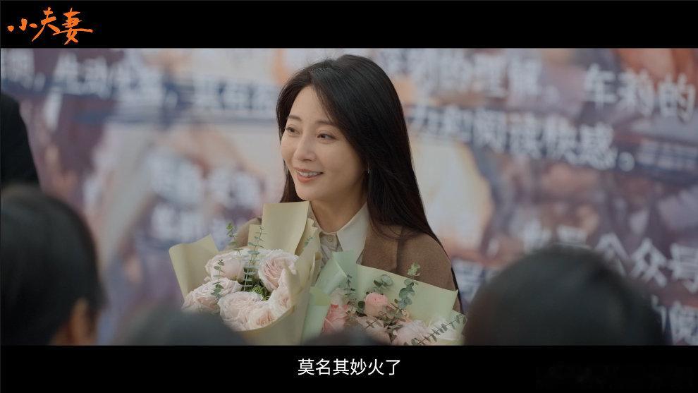 #夫妻赛道闯进一对新熟人#一手家庭一手事业，两手都要抓两手都要硬，殷桃郭京飞这次