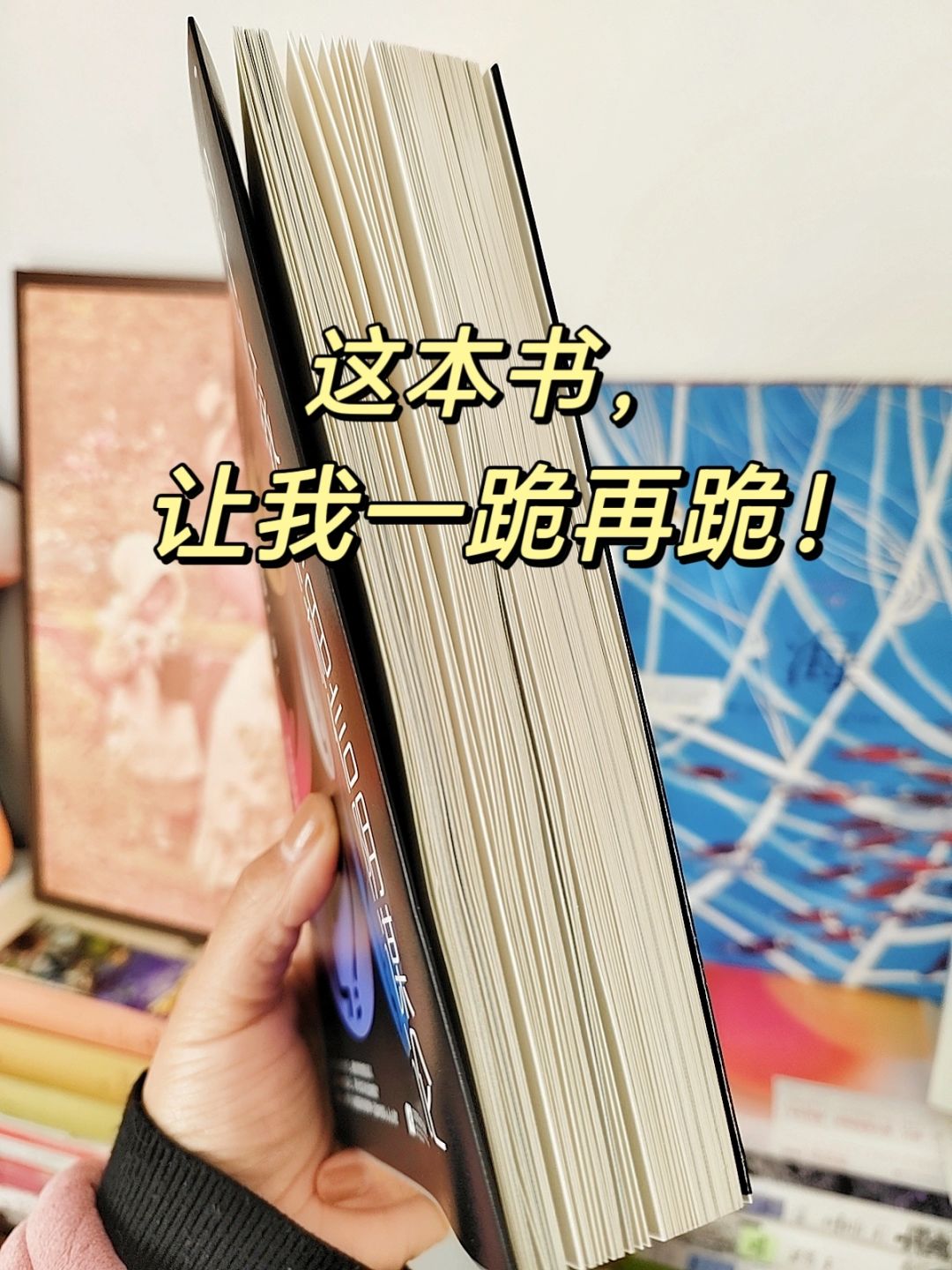 封神吧❗彻底颠覆我的三观！