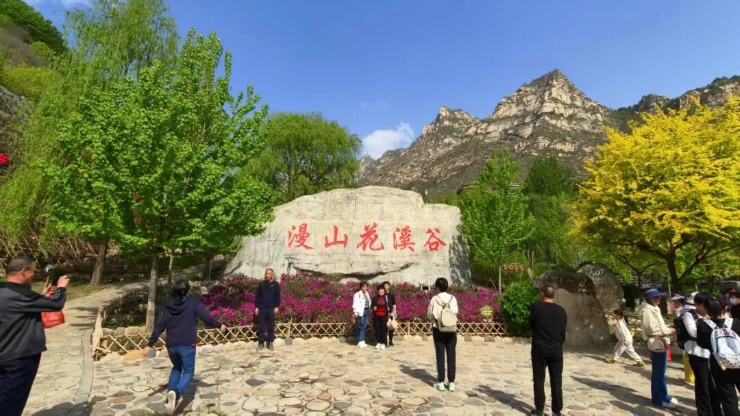 【4月22日，漫山花溪谷正式开园！】春天一到，花溪谷就充满了生机，漫山遍野的草都