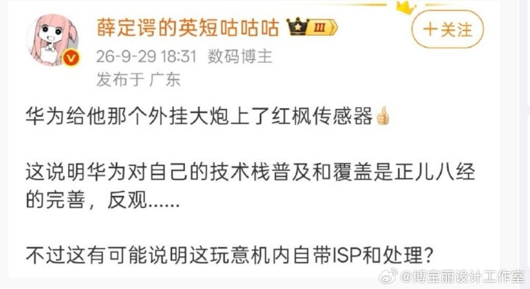 这你受得了吗？ ​​​
