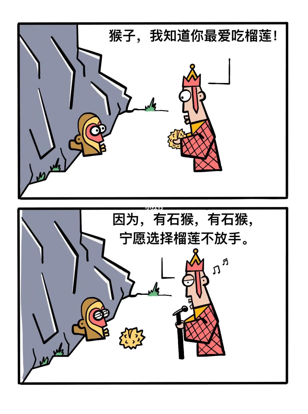 猴子，这是你爱的水果！