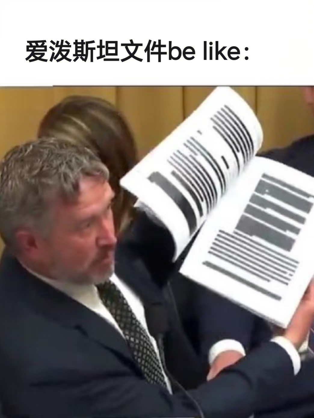 爱泼斯坦案部分照片公开后又删了谈妥了呗