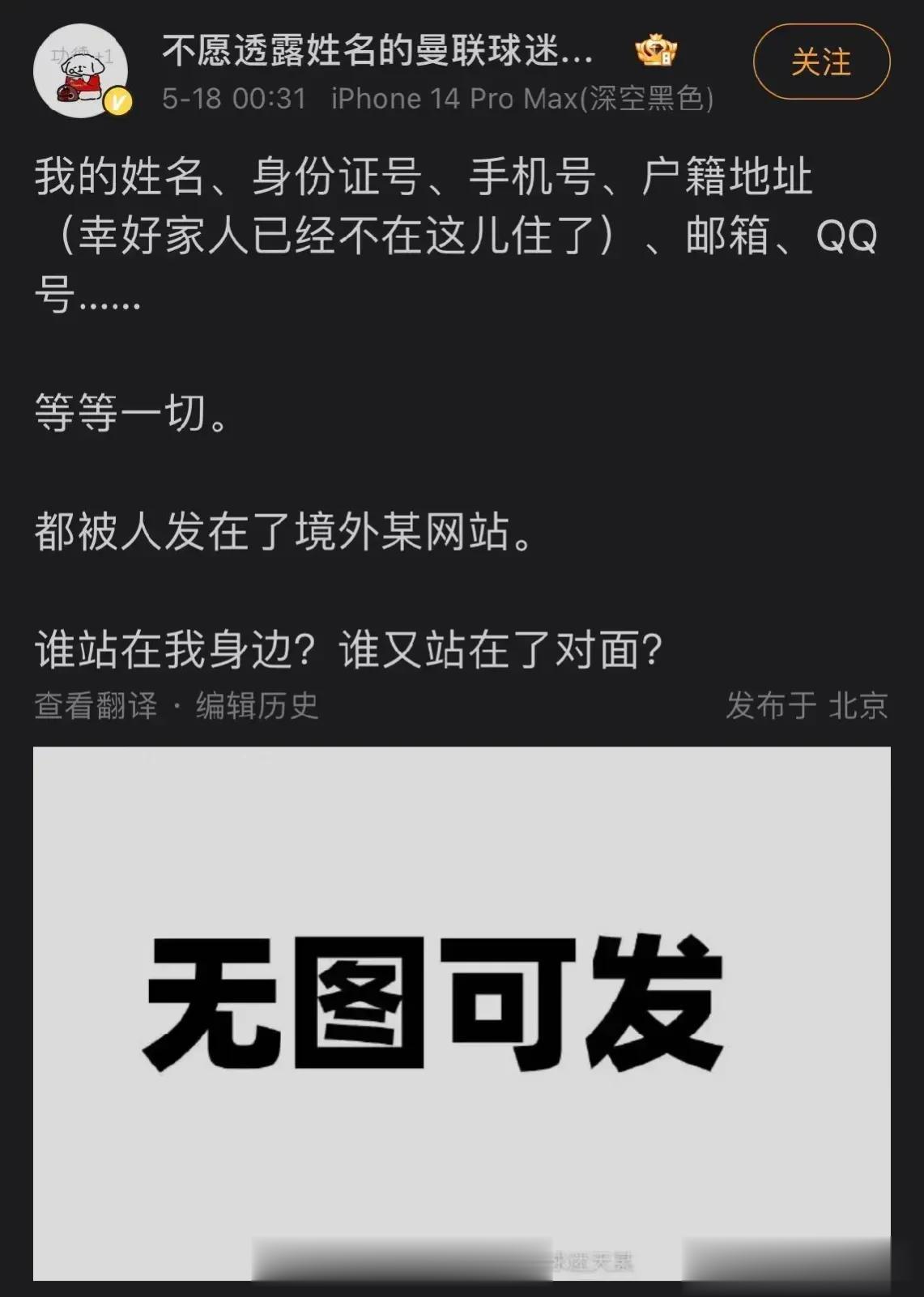 维护正义却要付出代价，而且越来越大，只能说明有些人要让整个社会生病。

脱口秀事