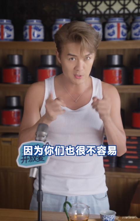 吴克群说老了要去公园撞树所谓焦虑都是假的。其实每个人的情绪，就只是五蕴翻涌的结果