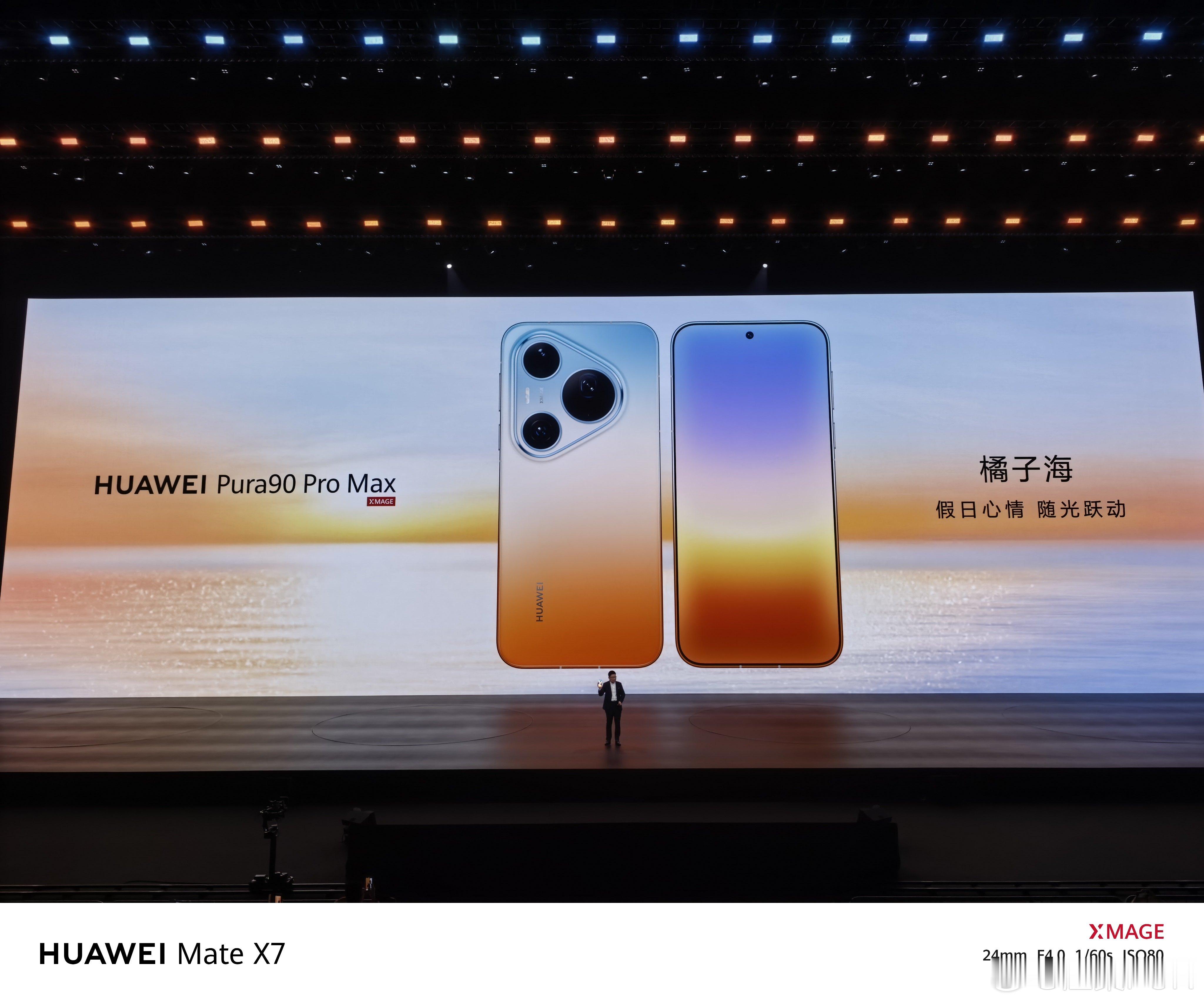 余总说，橘子海就是自然景观！话中有话呀！