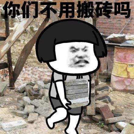 你怎么这么闲因为我的盐含量很高 ​​​