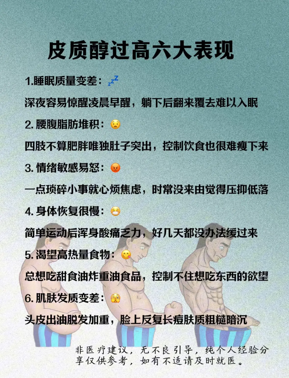 投资自己  永远都是稳赚不赔的项目！我们每一个普通的改变 都会让我们变...