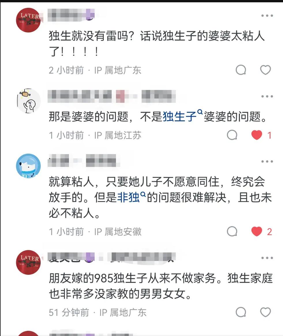 "要不是这个政策，我可能初中都读不完" | 一名独生女的自白
这辈子能当独生女，