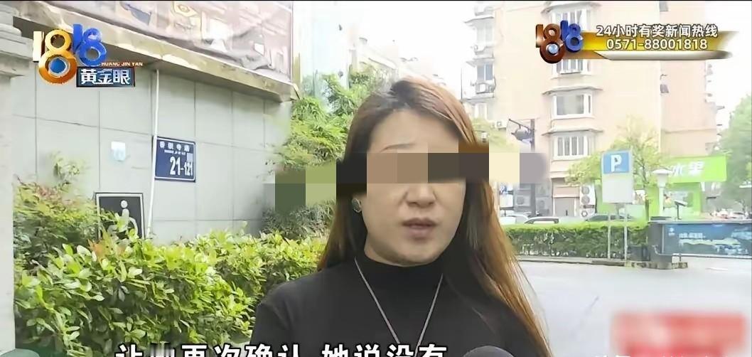 4月30日报道，杭州一女子出差入住酒店，将11.5万钻戒遗忘在咖啡盘，竟被保洁阿