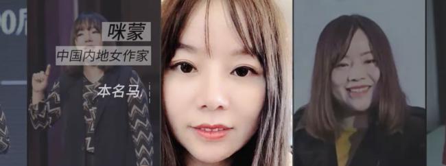 从当年的“毒鸡汤女王”到如今的“短剧教母”，日赚千万的咪蒙精准踩中了一个又一个风