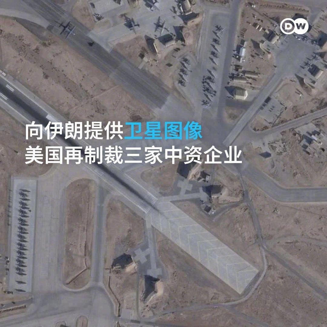 美国国务院周五（5月8日）在一份声明中指出，杭州觅熵科技有限公司（MizarVi