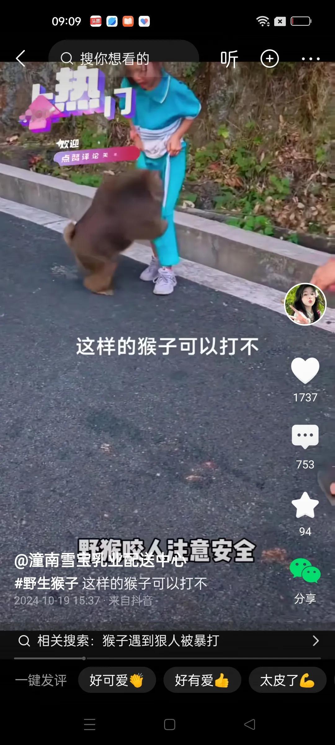 这样的猴子你还不打，留着被它咬死吗？你打它是正当防卫。人都可以还手，何况一个畜生