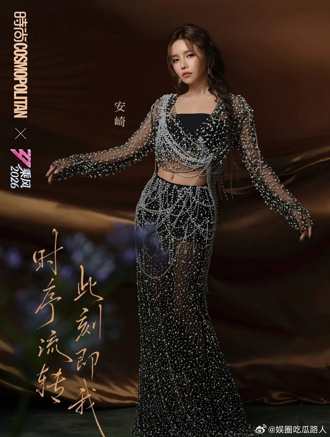 造型师你出来！ 这个发型搭这个衣服真的适合吗 安崎这身真的很像清洁球了… 