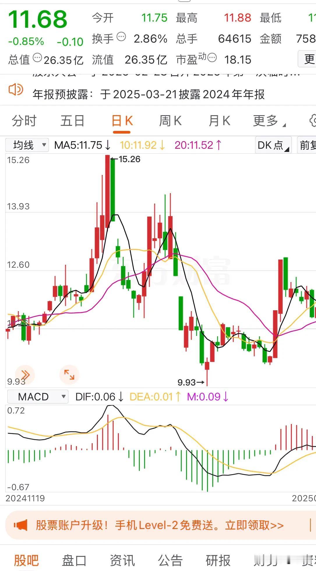 1、AA制聚餐，不去。

2、聊天，只夸人，不踩人。

3、微信步数，一定要关掉