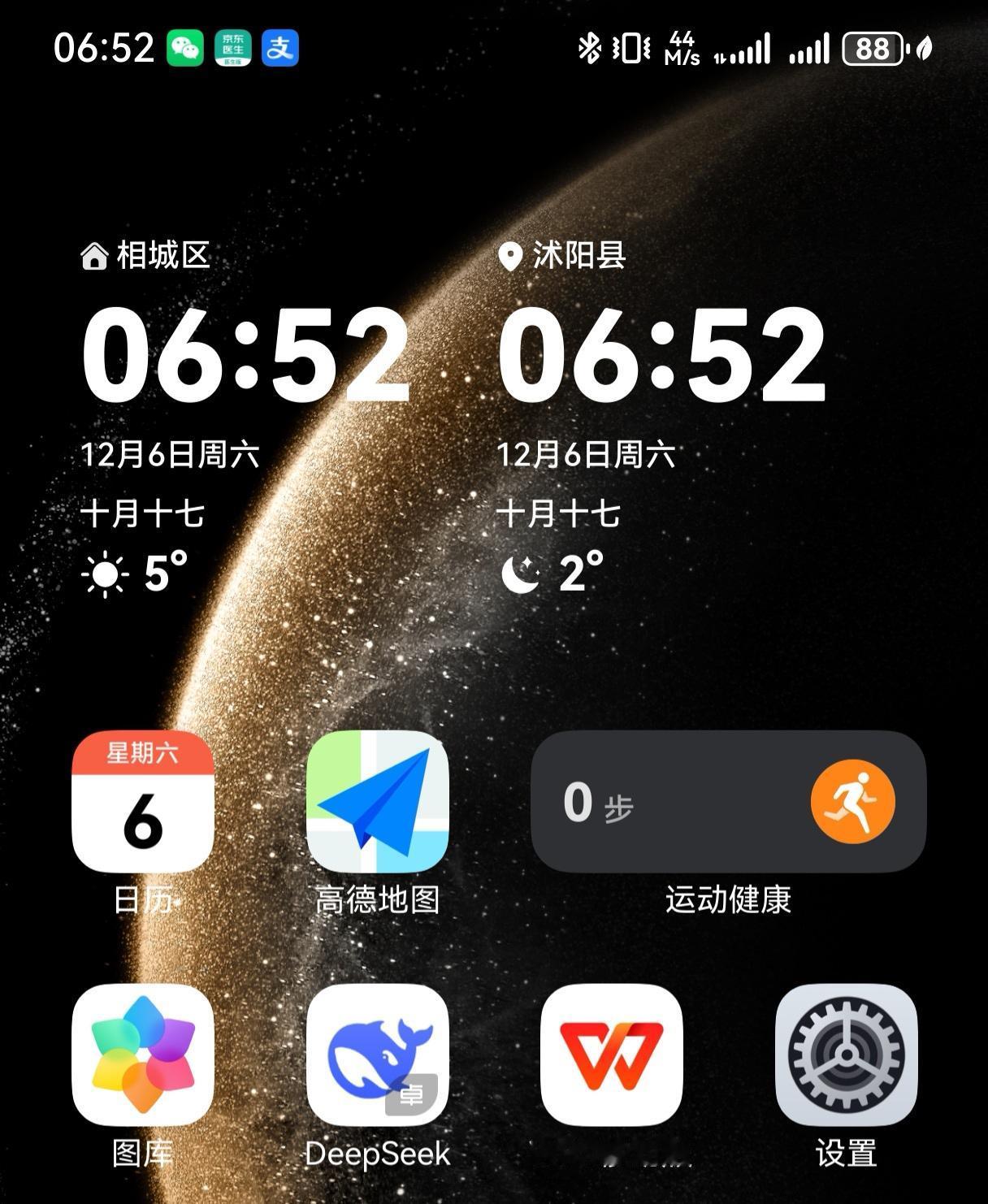 中国广电的网速是分地区的。不同地区的网速相差很大。

宿迁广电的速度很牛。今天早