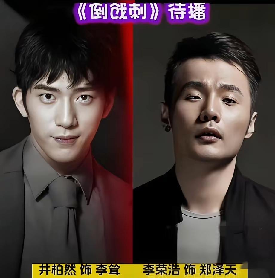 这么看来胡巴妈拍了不少戏