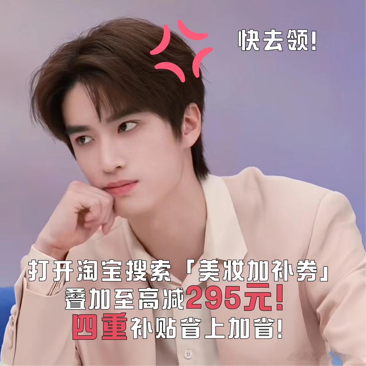 天猫618发新券低至73折 比起 荧 幕 角色，演员私下日常更让人好奇，今晚19